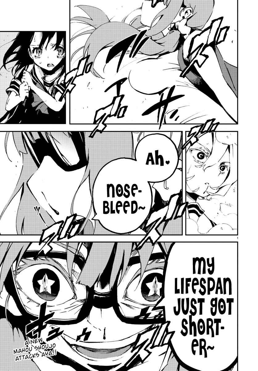 Magical Girl Site Chapter 5 - Page 1