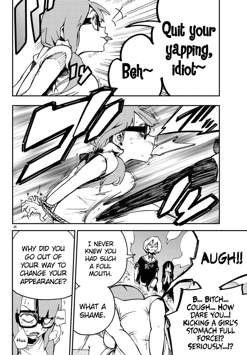 Magical Girl Site Chapter 5 - Page 25