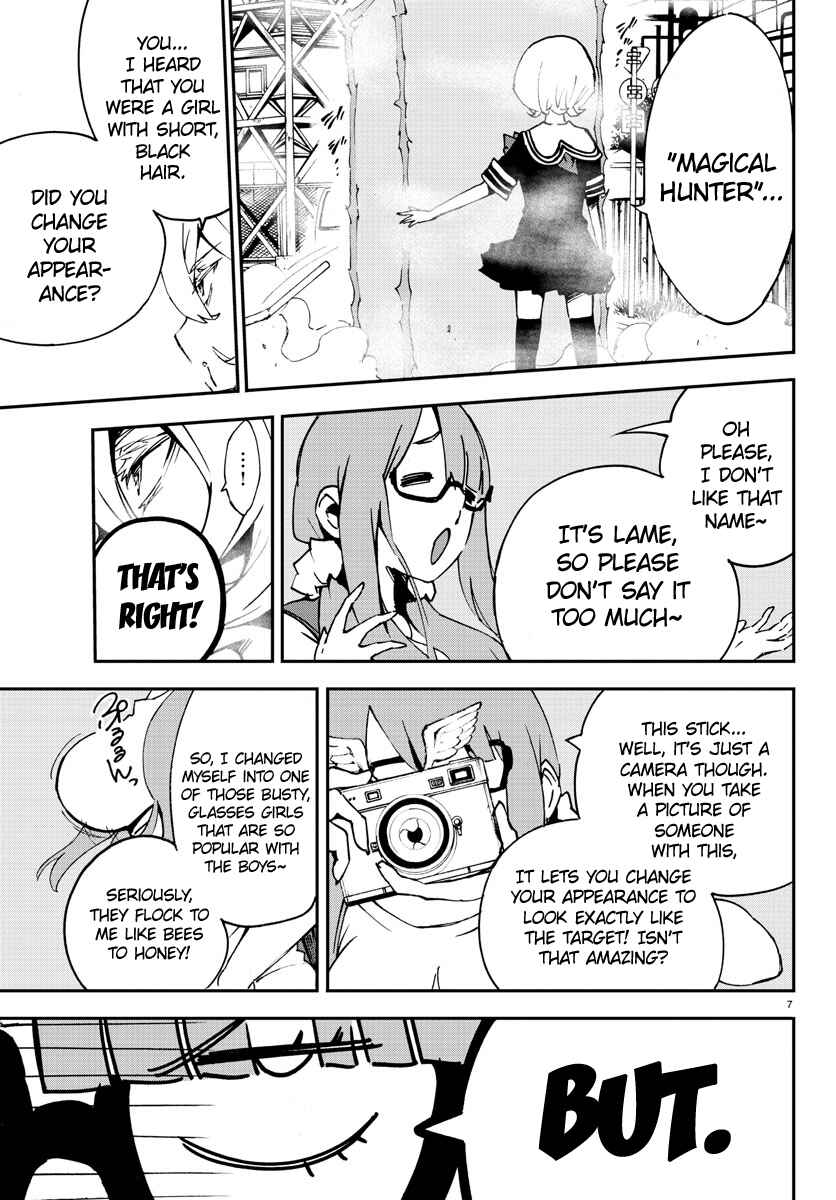 Magical Girl Site Chapter 5 - Page 7