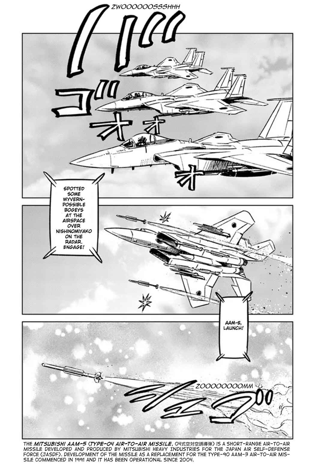 Nihonkoku Shoukan Chapter 33 - Page 23
