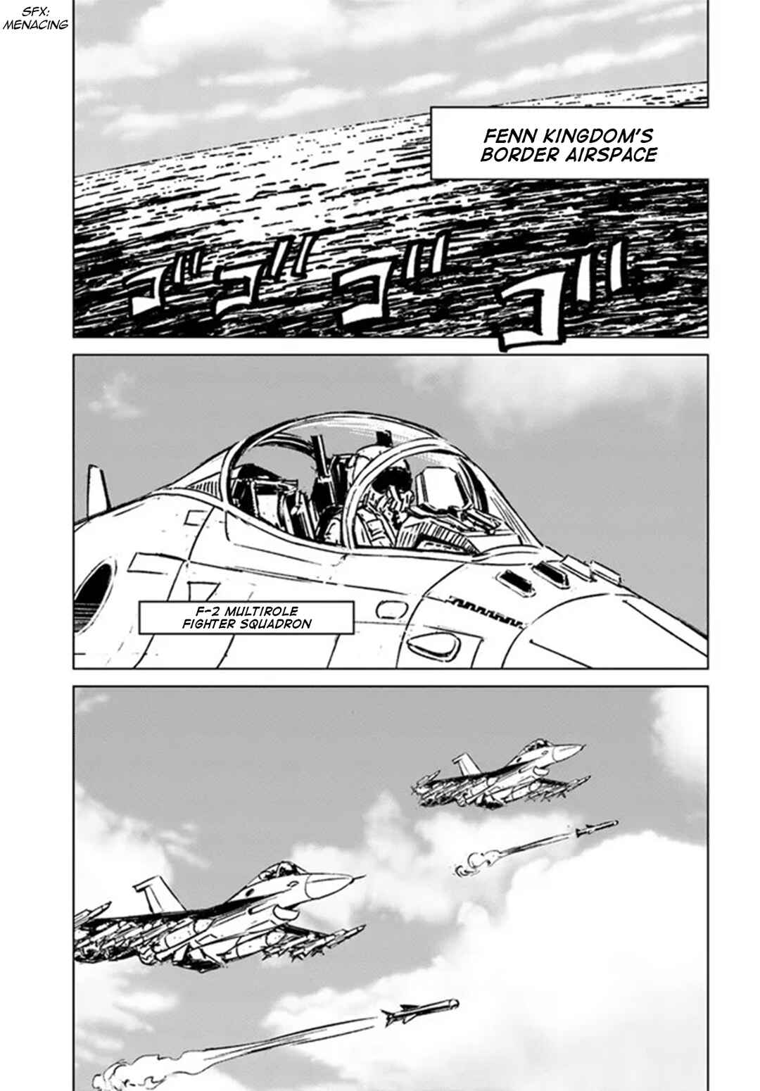 Nihonkoku Shoukan Chapter 33 - Page 9