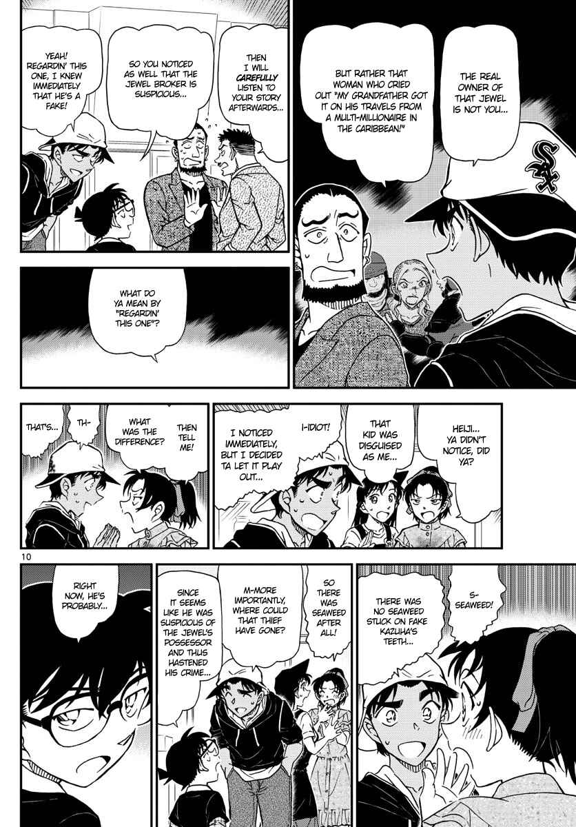 Detective Conan Chapter 1021 - Page 10