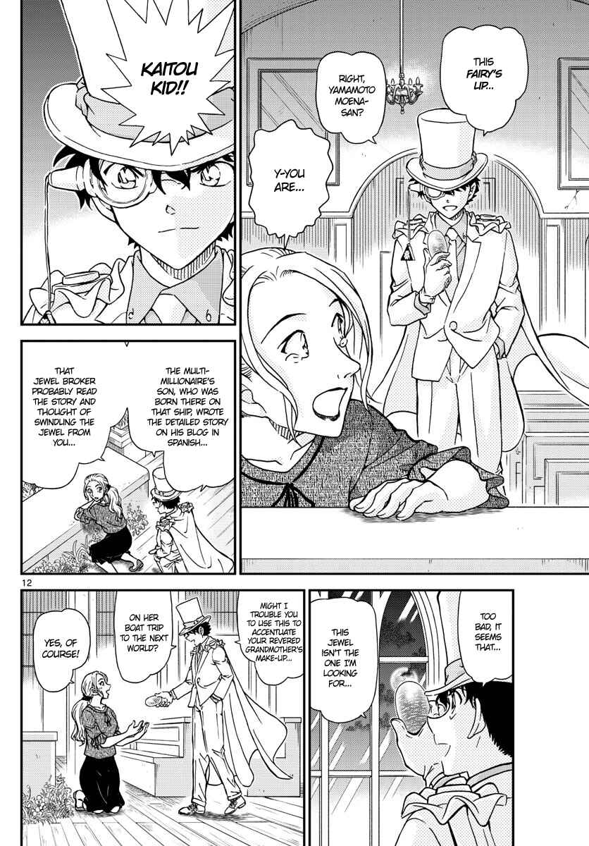 Detective Conan Chapter 1021 - Page 12