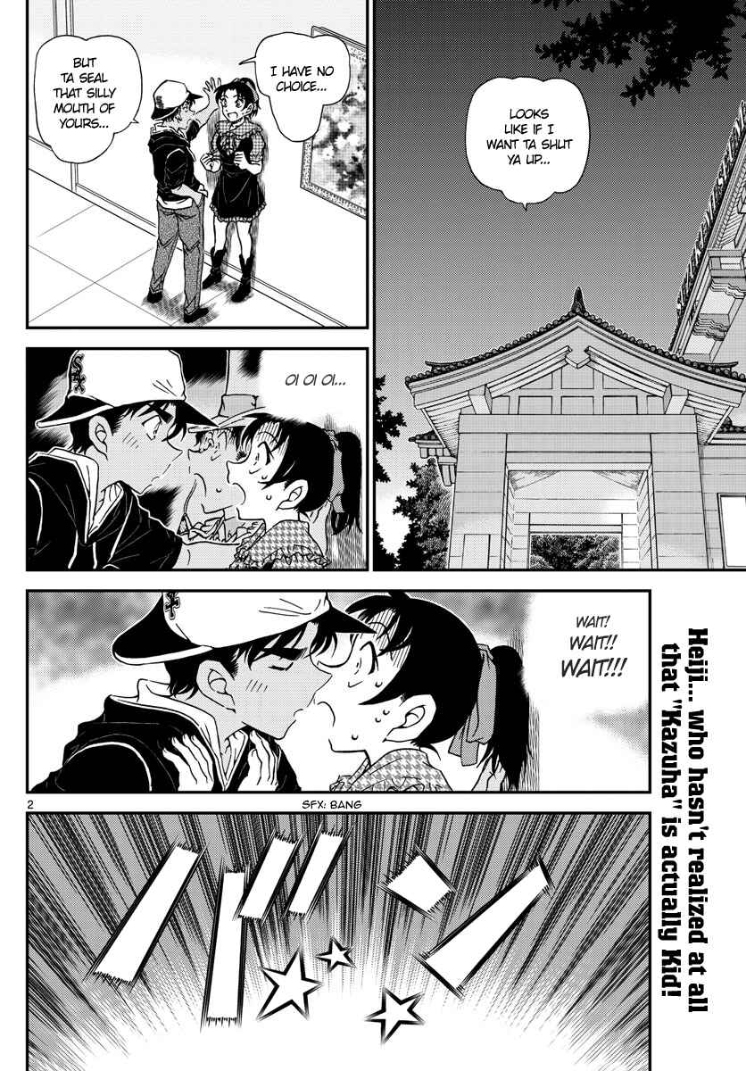 Detective Conan Chapter 1021 - Page 2
