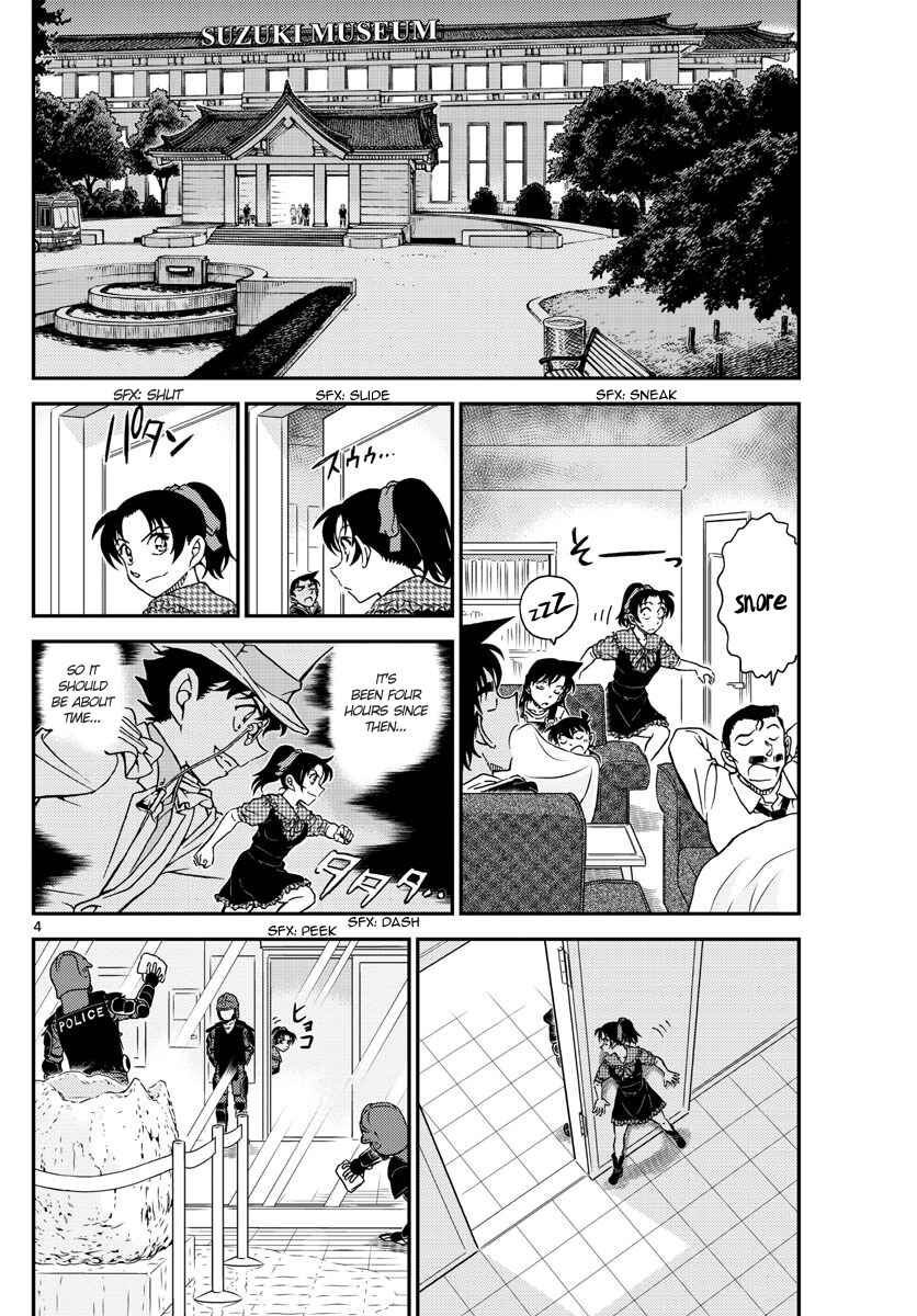 Detective Conan Chapter 1021 - Page 4