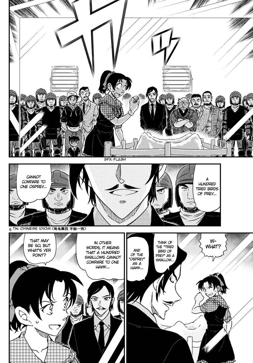Detective Conan Chapter 1021 - Page 6