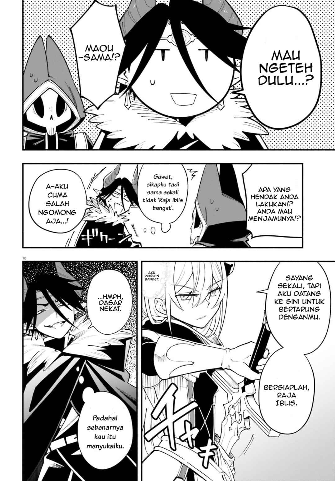 Yuusha wa Maou ga Sukirashii Chapter 2 - Page 11