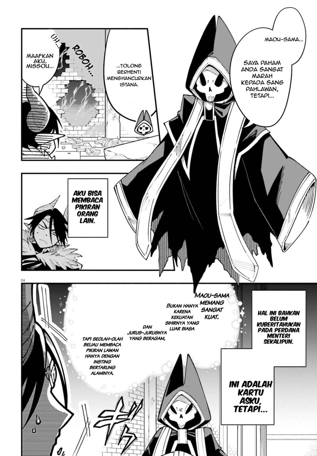 Yuusha wa Maou ga Sukirashii Chapter 2 - Page 5