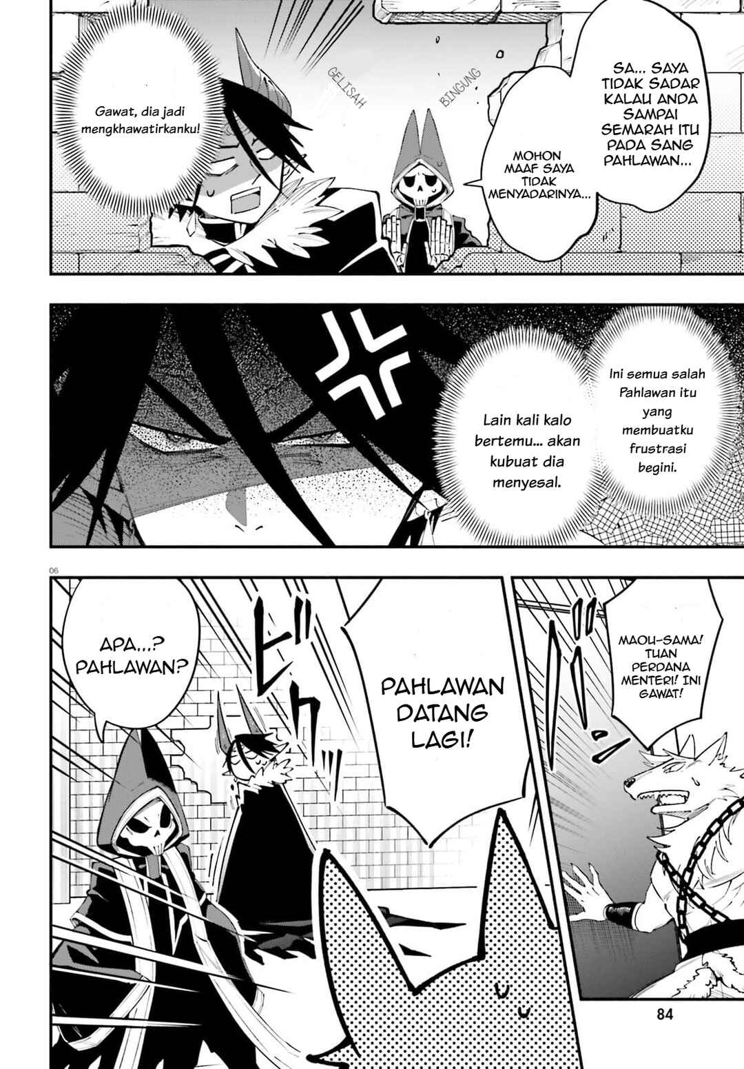 Yuusha wa Maou ga Sukirashii Chapter 2 - Page 7