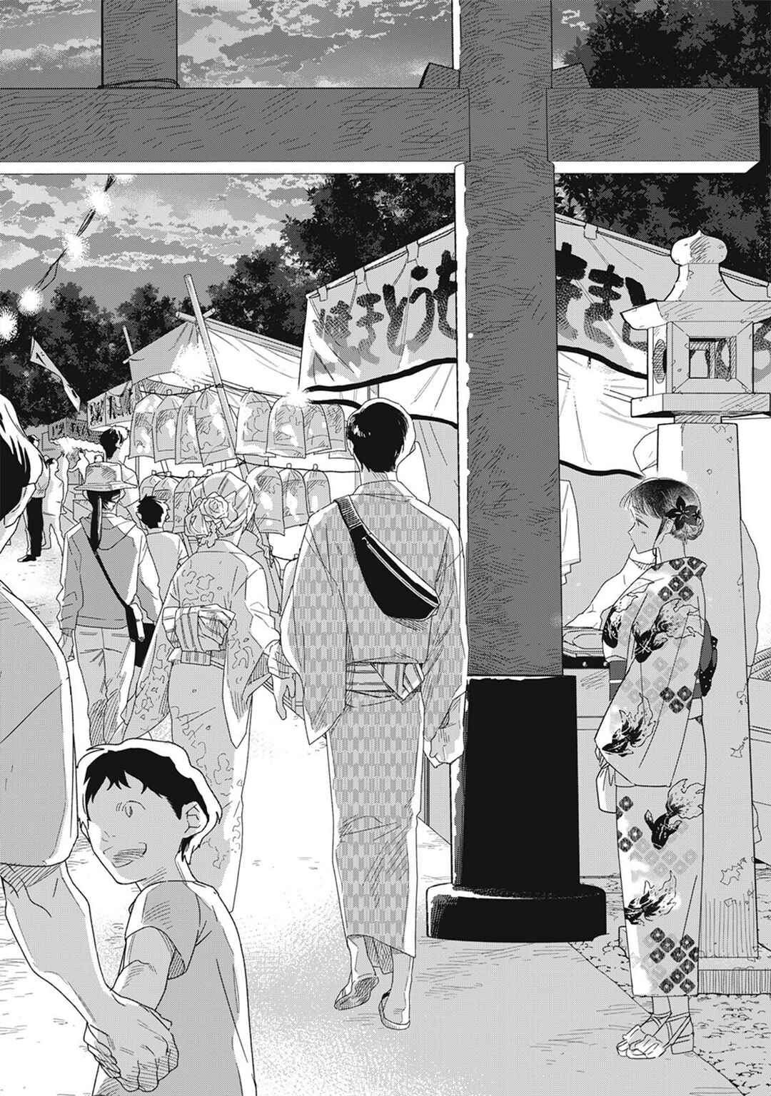 Yachiru-san wa Homeru to Nobiru Chapter 13.1 - Page 18