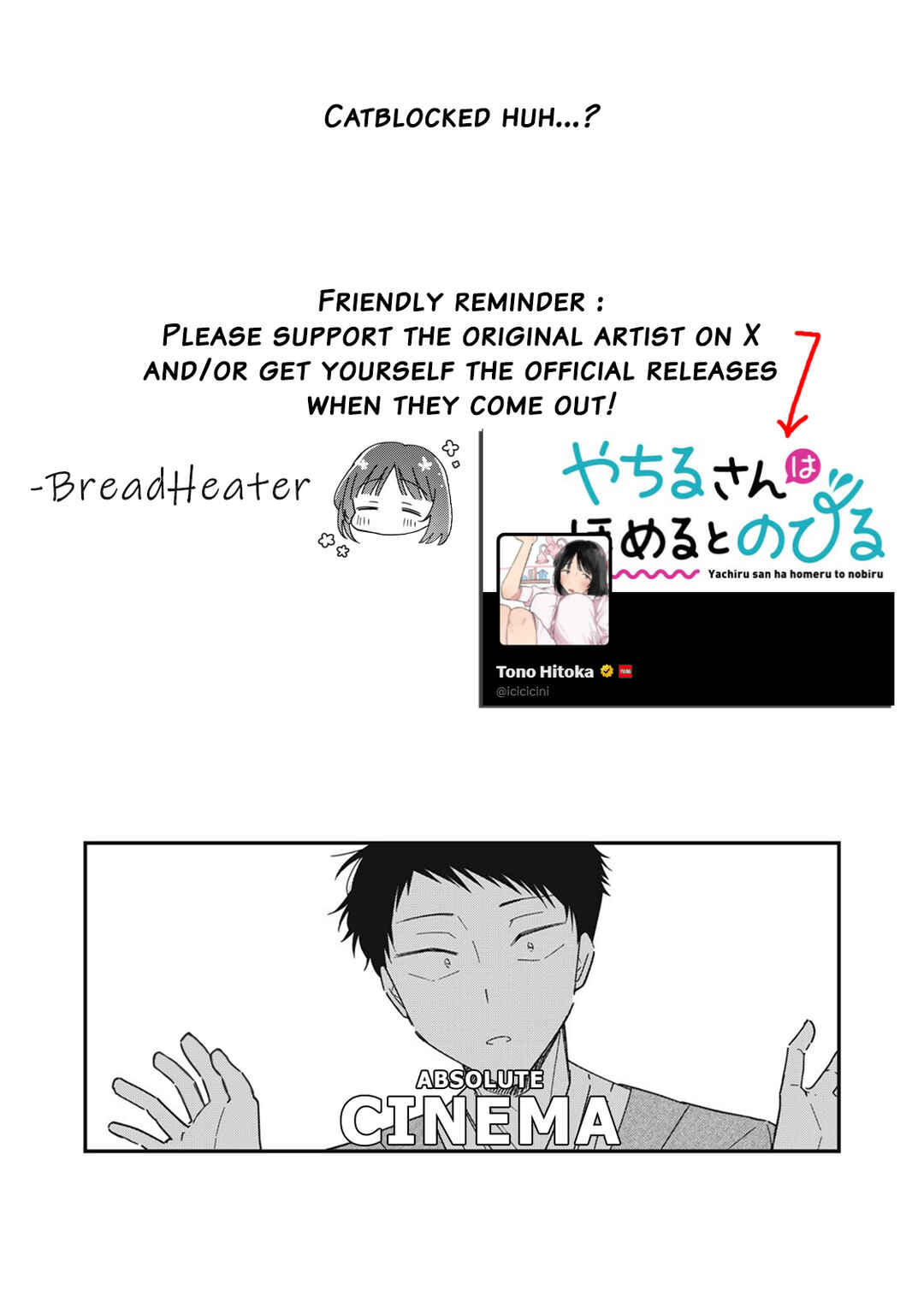 Yachiru-san wa Homeru to Nobiru Chapter 13.1 - Page 26