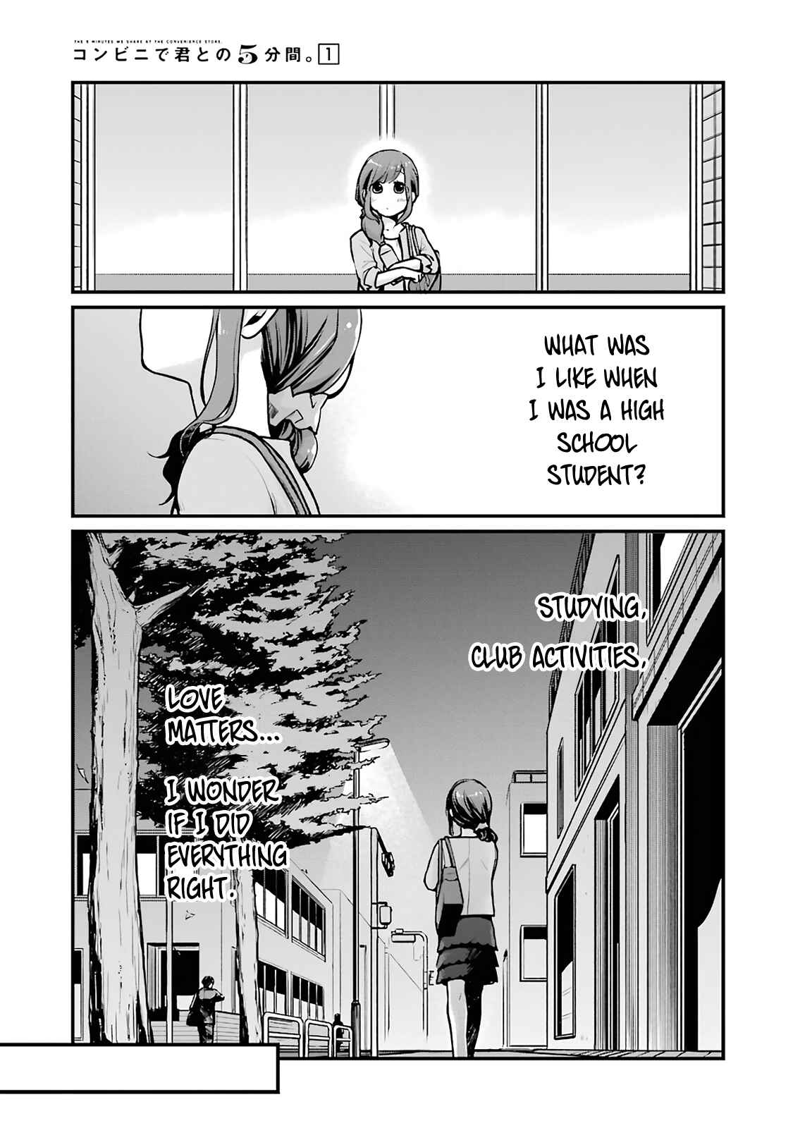 Combini de Kimi to no 5-funkan. Chapter 11 - Page 3
