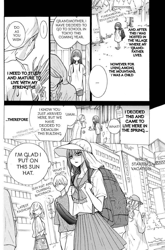 Noraneko to Ookami Chapter 1 - Page 11