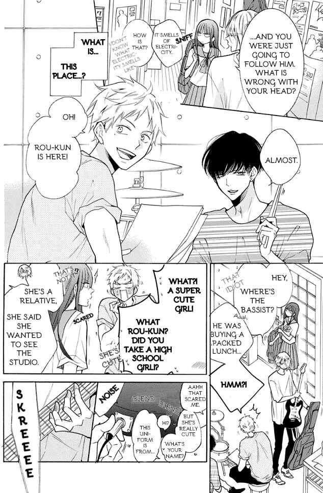 Noraneko to Ookami Chapter 1 - Page 15