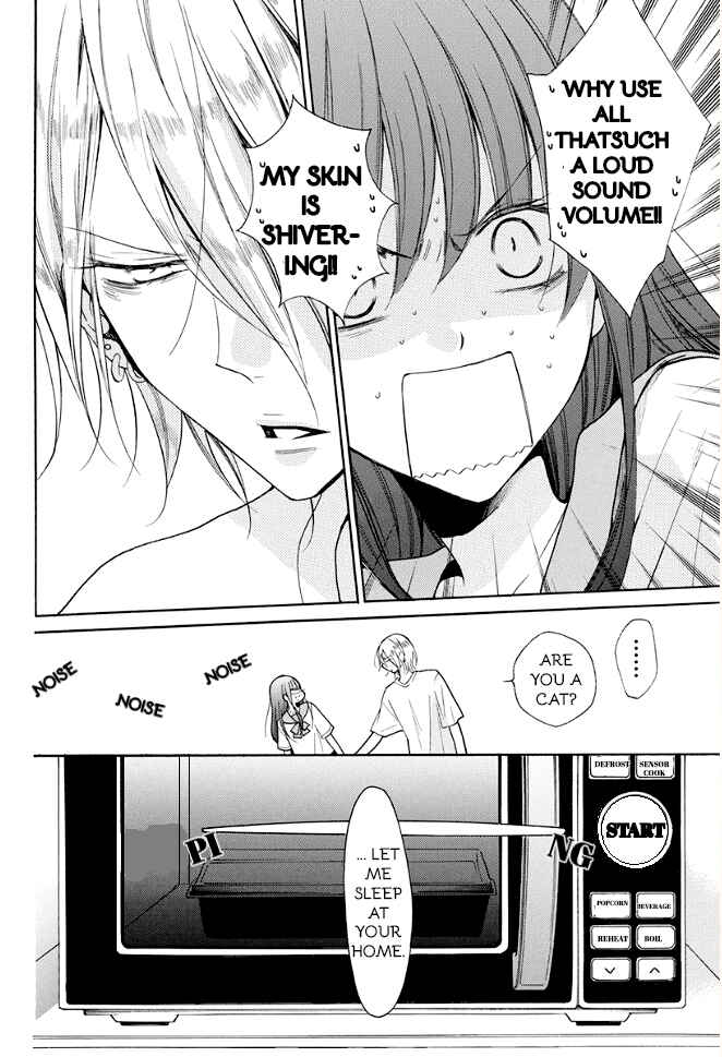Noraneko to Ookami Chapter 1 - Page 17