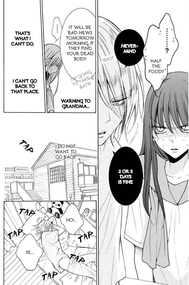 Noraneko to Ookami Chapter 1 - Page 19