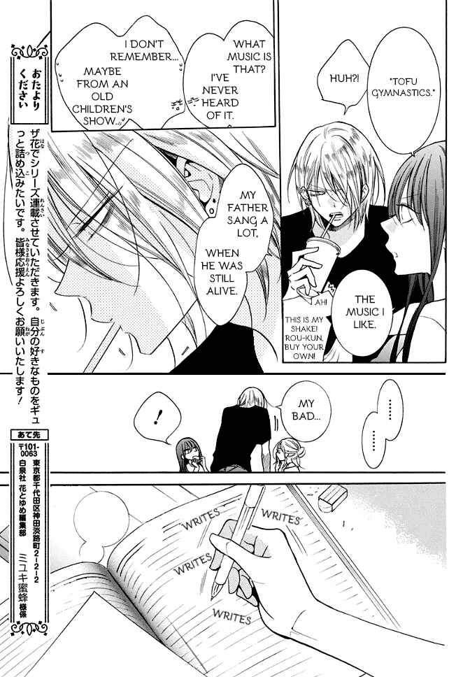 Noraneko to Ookami Chapter 1 - Page 22