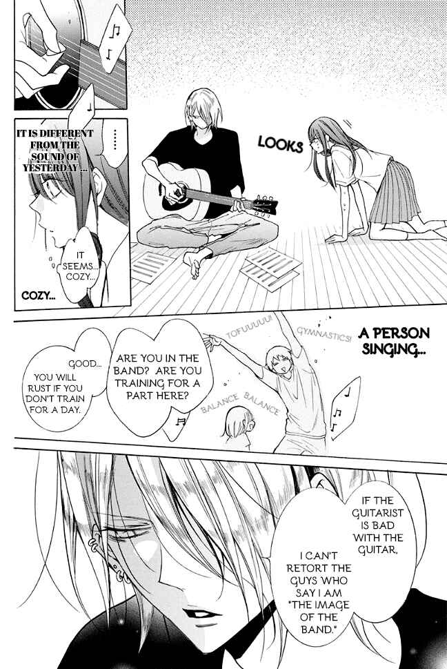 Noraneko to Ookami Chapter 1 - Page 25