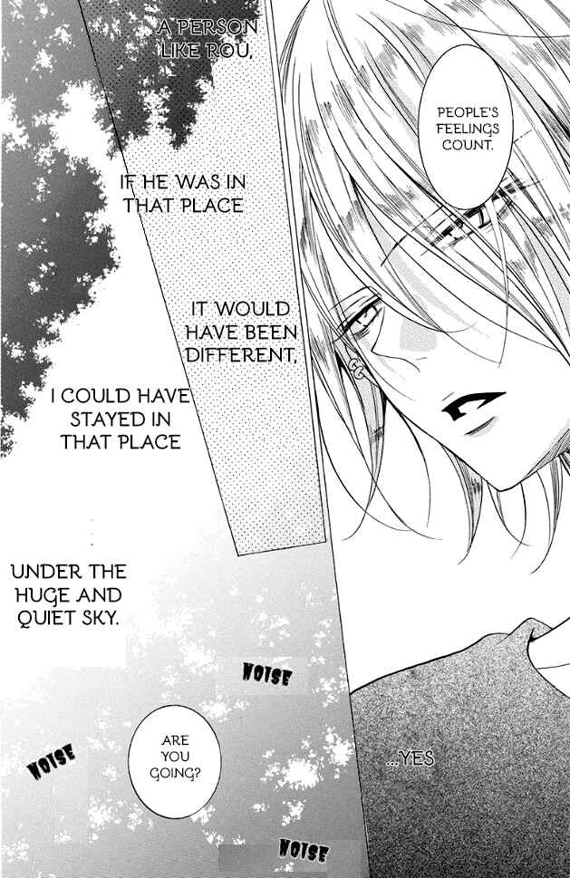 Noraneko to Ookami Chapter 1 - Page 31