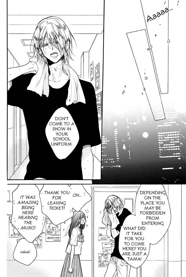Noraneko to Ookami Chapter 1 - Page 41