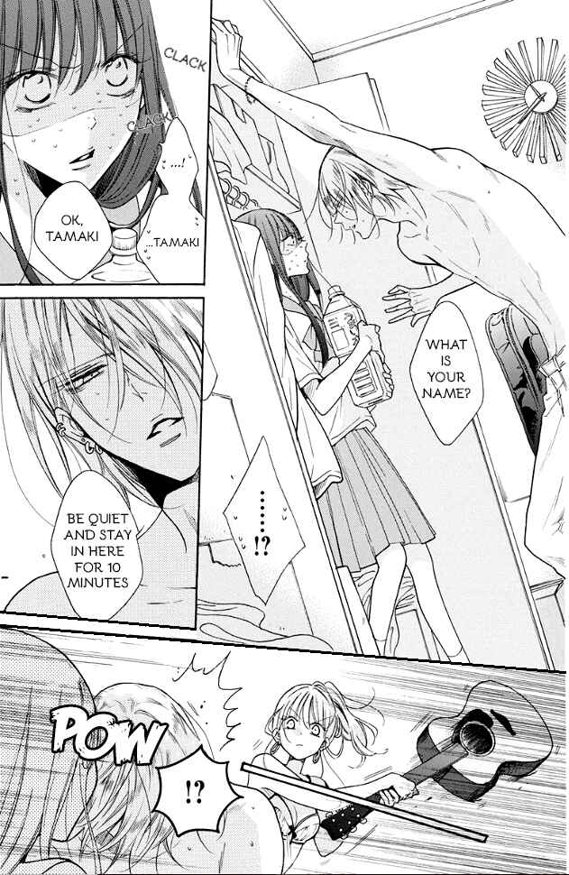 Noraneko to Ookami Chapter 1 - Page 8