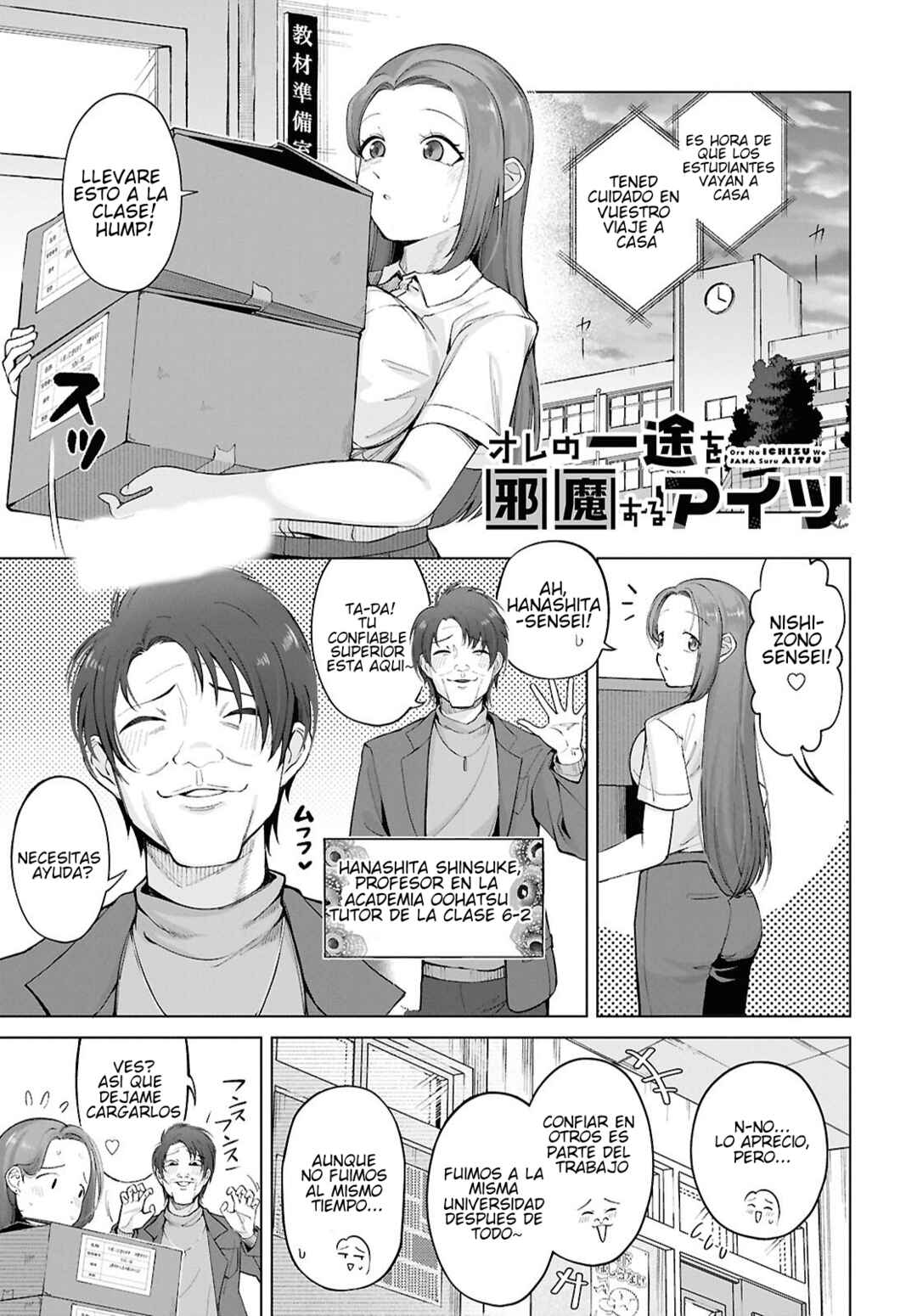 Ore no Ichizu o Jama Suru Aitsu Chapter 3 - Page 1