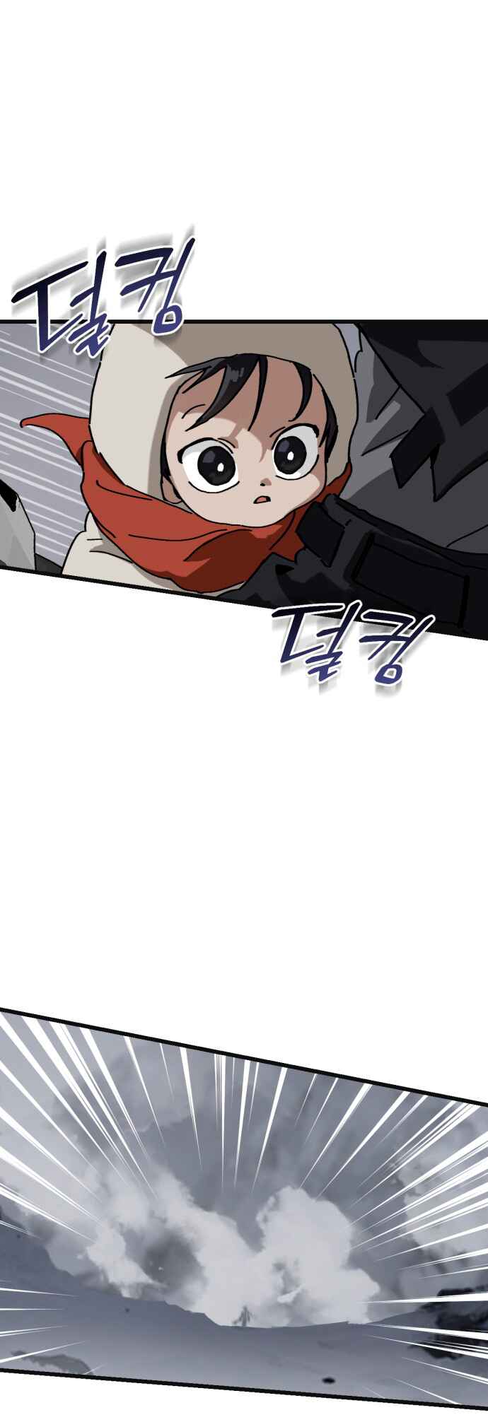Eomma re Mannareo Ganeun Gil Chapter 9 - Page 42
