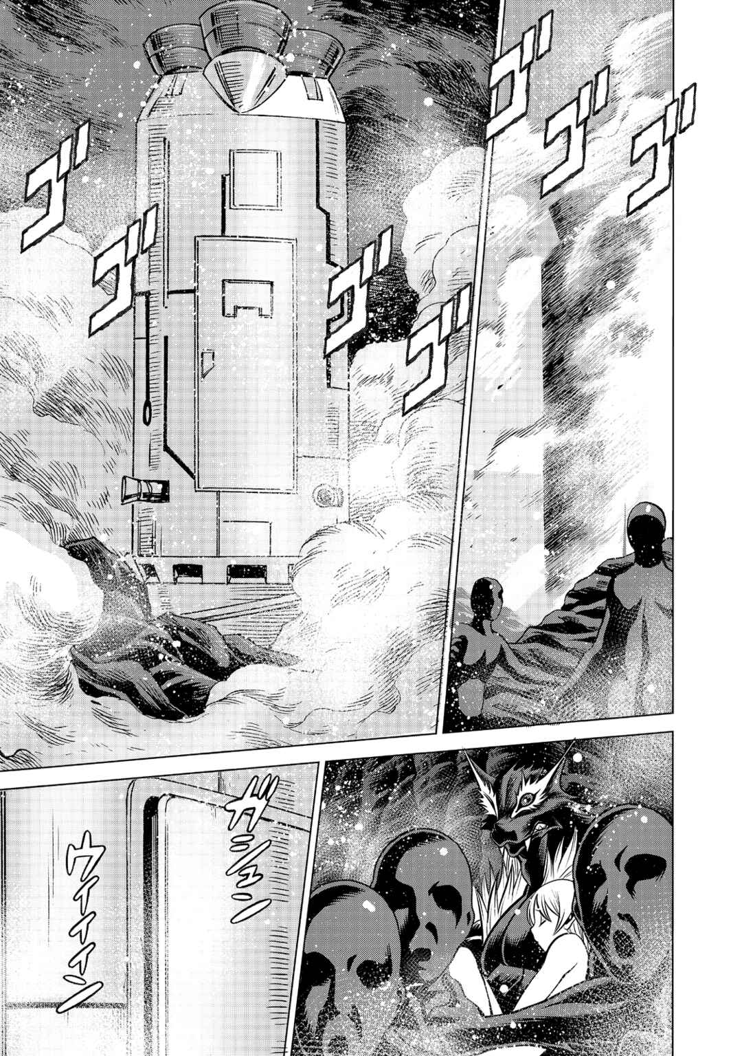 Dance in the Vampire Bund A.S.O. Chapter 90 - Page 35