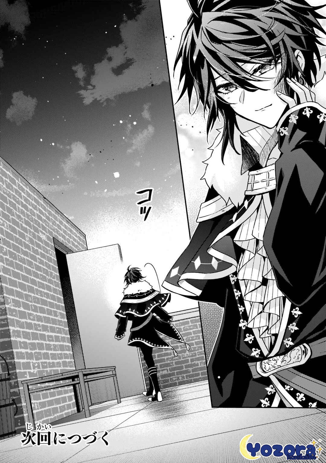 Loop 7-kaime no Akuyaku Reijou wa, Moto Tekikoku de Jiyuu Kimama na Hanayome Seikatsu o Mankitsu Suru Chapter 16 - Page 33