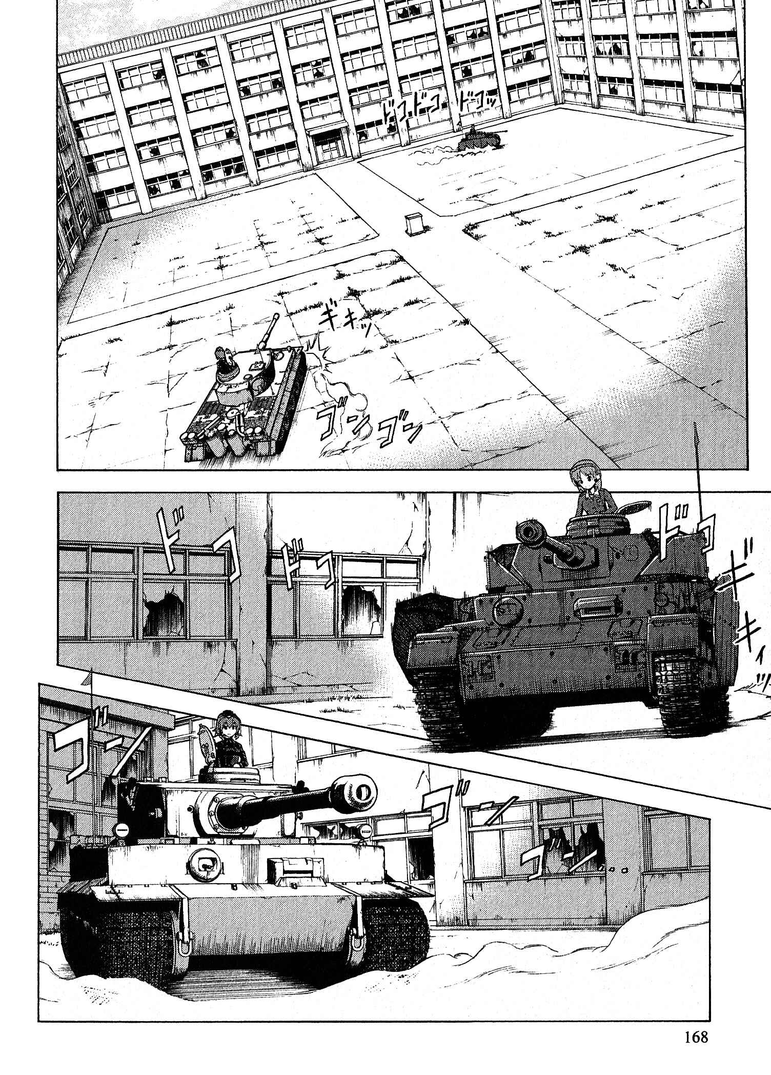 Girls und Panzer Chapter 20 - Page 35