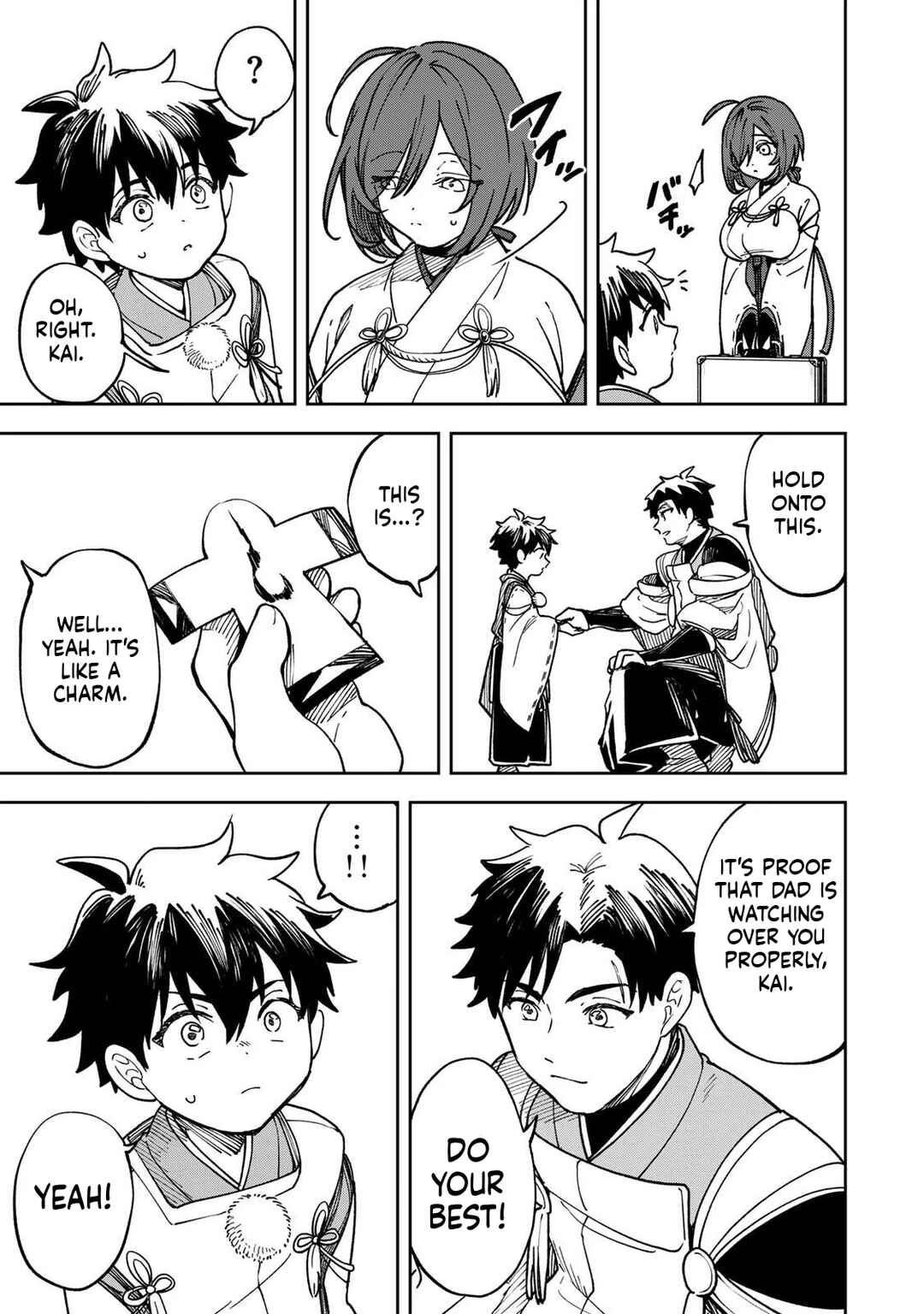 Umareta Chokugo Kara Saikyou Akuryou to Nounai Batoru Shitetara Maryokuryou ga Sokutei Kanouiki wo Koetemashita ~Akutsuki no Ko no Kenkyo na Hadou~ Chapter 2 - Page 10