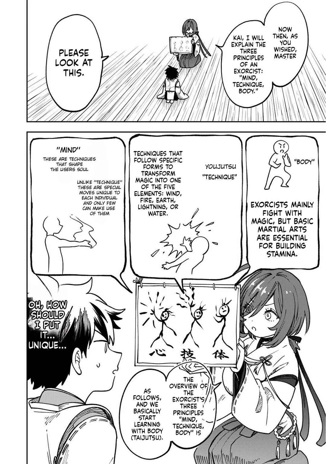 Umareta Chokugo Kara Saikyou Akuryou to Nounai Batoru Shitetara Maryokuryou ga Sokutei Kanouiki wo Koetemashita ~Akutsuki no Ko no Kenkyo na Hadou~ Chapter 2 - Page 17