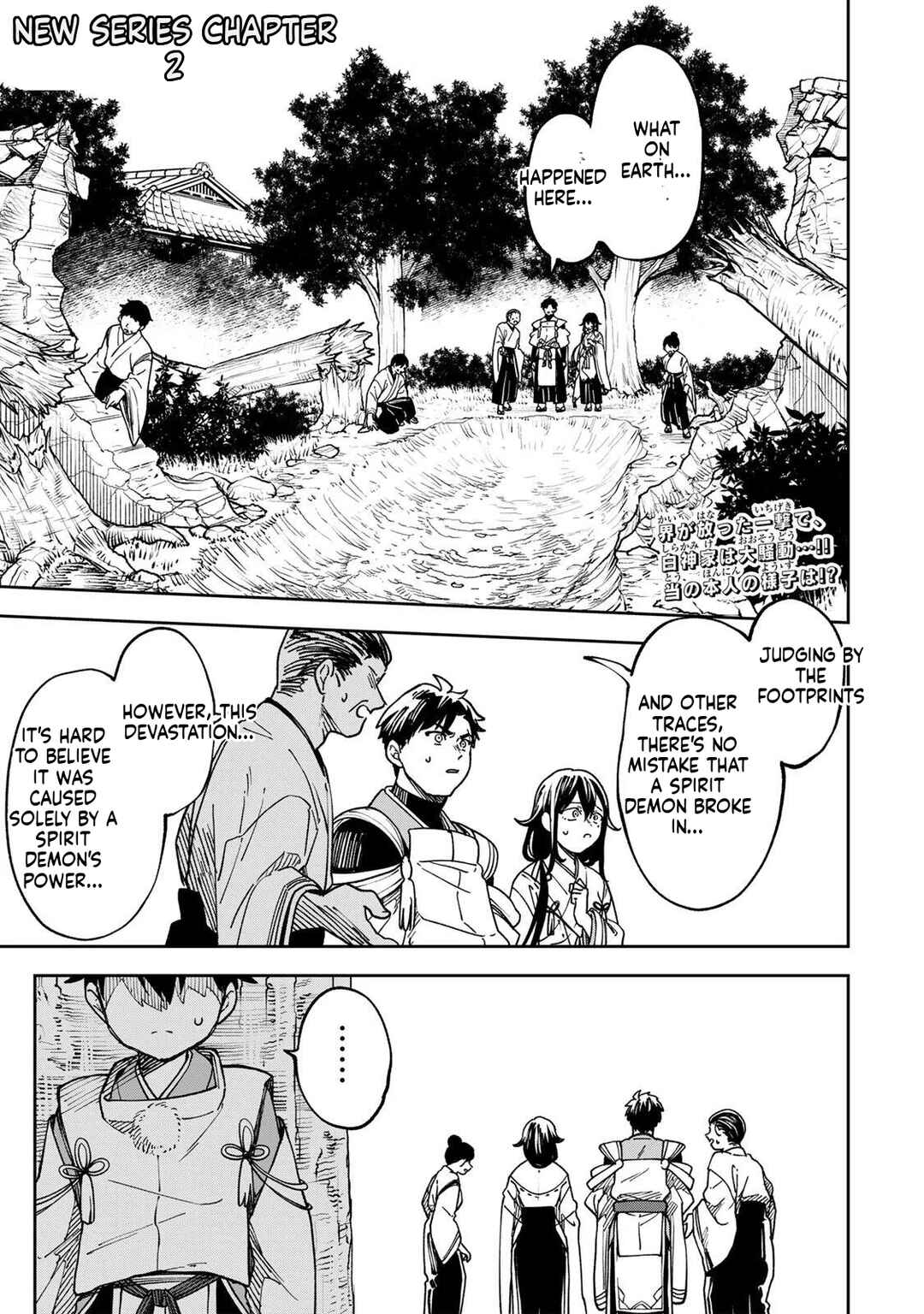 Umareta Chokugo Kara Saikyou Akuryou to Nounai Batoru Shitetara Maryokuryou ga Sokutei Kanouiki wo Koetemashita ~Akutsuki no Ko no Kenkyo na Hadou~ Chapter 2 - Page 2