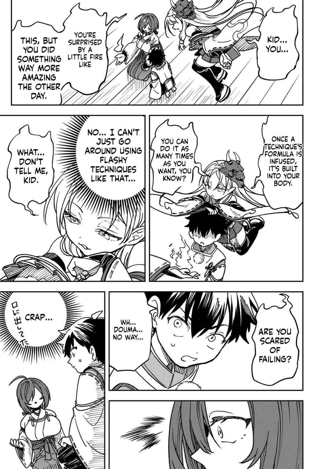 Umareta Chokugo Kara Saikyou Akuryou to Nounai Batoru Shitetara Maryokuryou ga Sokutei Kanouiki wo Koetemashita ~Akutsuki no Ko no Kenkyo na Hadou~ Chapter 2 - Page 20