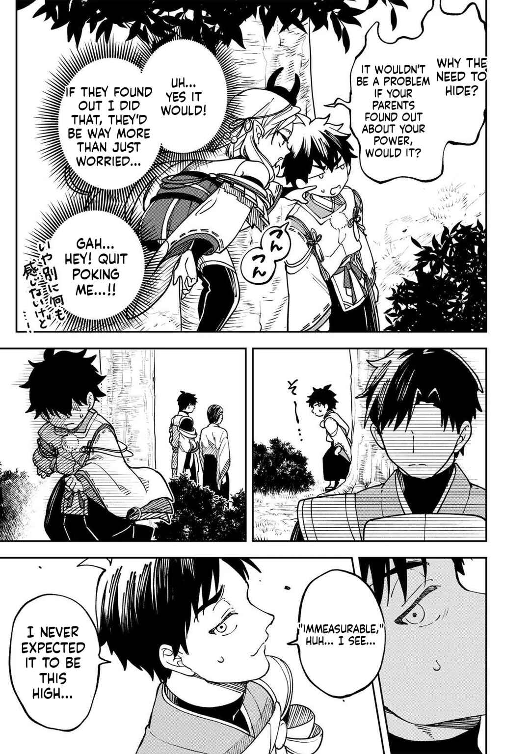 Umareta Chokugo Kara Saikyou Akuryou to Nounai Batoru Shitetara Maryokuryou ga Sokutei Kanouiki wo Koetemashita ~Akutsuki no Ko no Kenkyo na Hadou~ Chapter 2 - Page 4