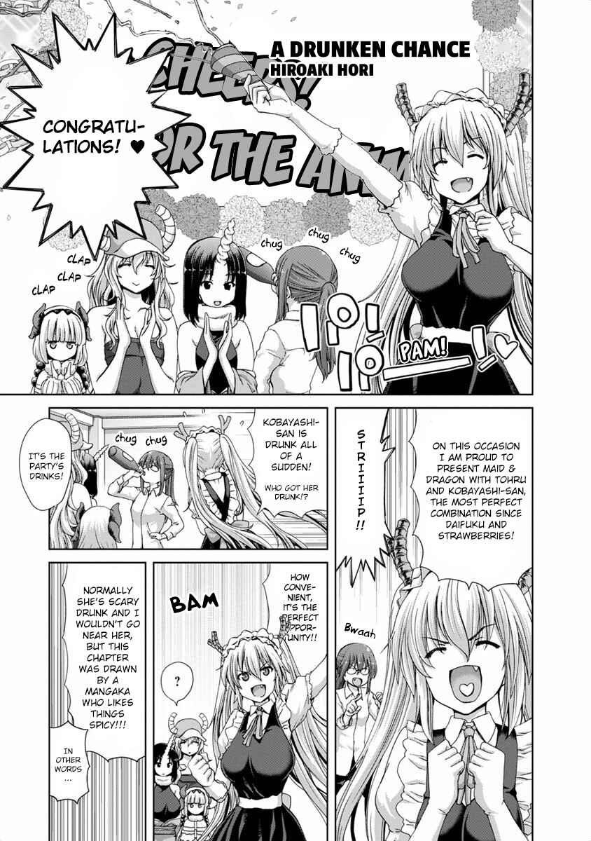 Kobayashi-san Chi no Maid Dragon Koushiki Anthology Chapter 13 - Page 1