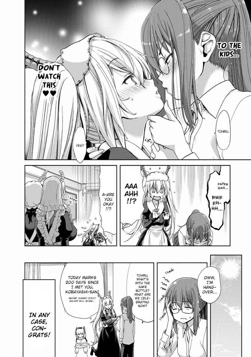 Kobayashi-san Chi no Maid Dragon Koushiki Anthology Chapter 13 - Page 6