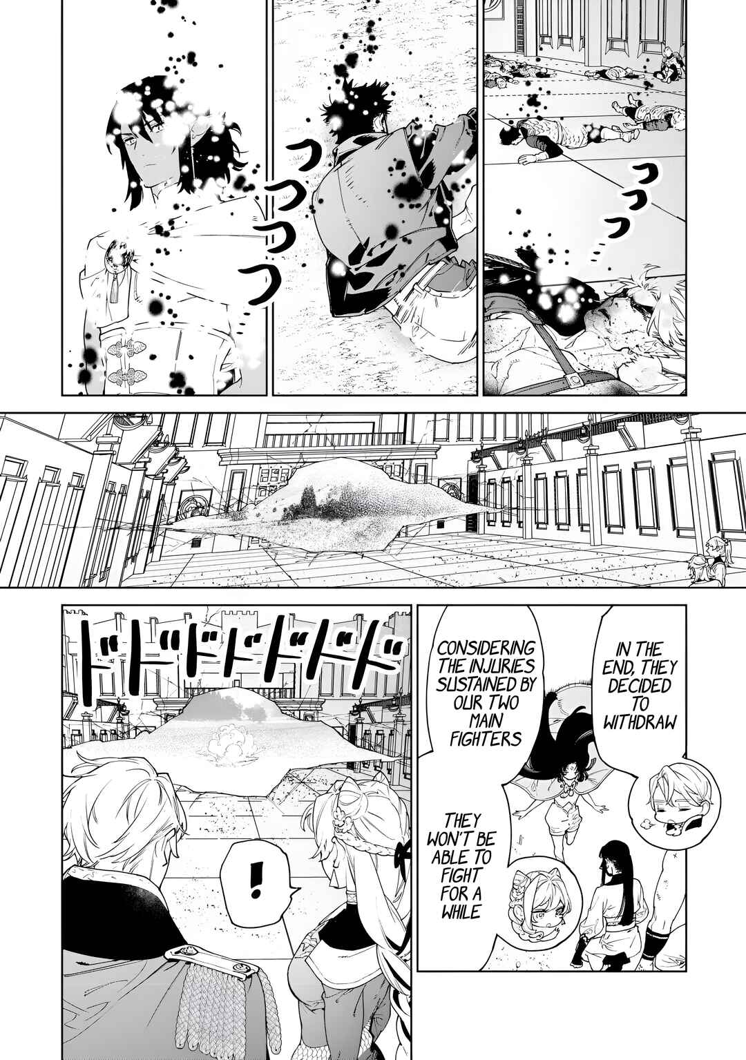 Saigo ni Hitotsu Dake Onegai Shite mo Yoroshii Deshou ka Chapter 47 - Page 19