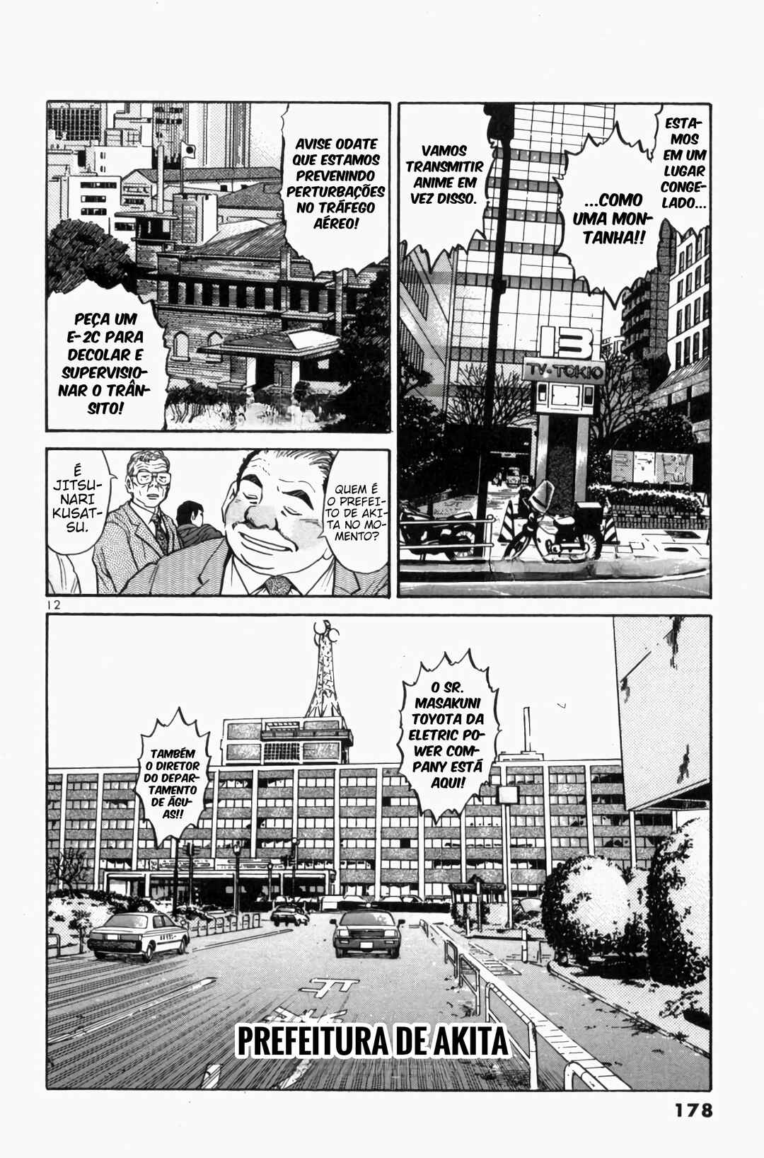 The World Is Mine Chapter 89 - Page 12