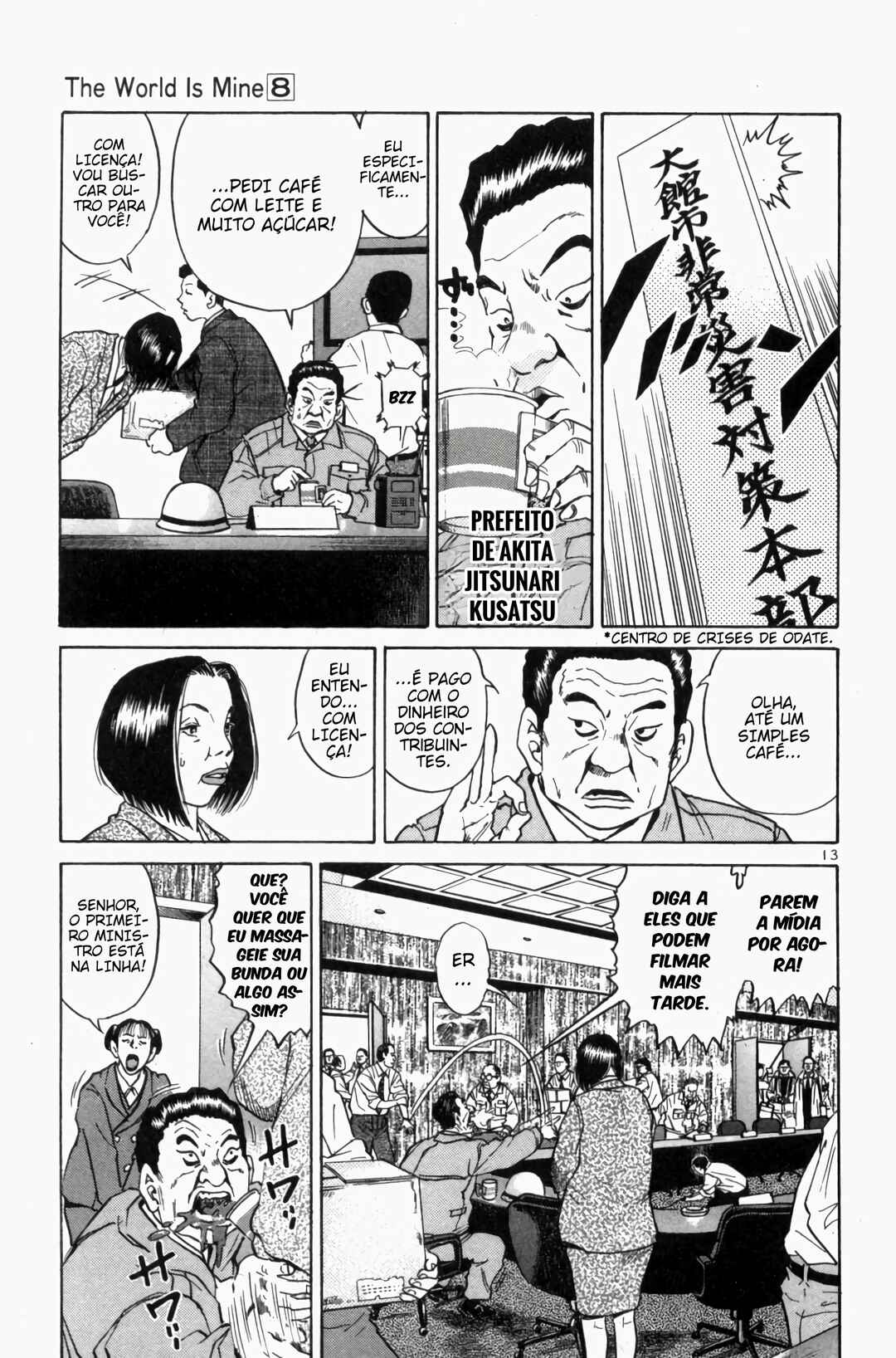 The World Is Mine Chapter 89 - Page 13