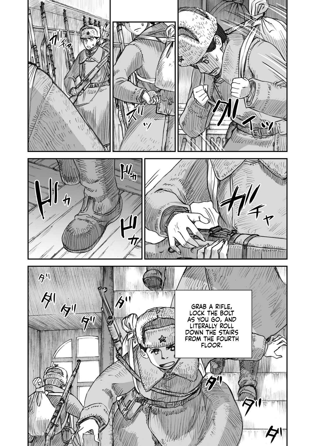 Sensou wa Onna no Kao wo Shiteinai Chapter 26.4 - Page 9