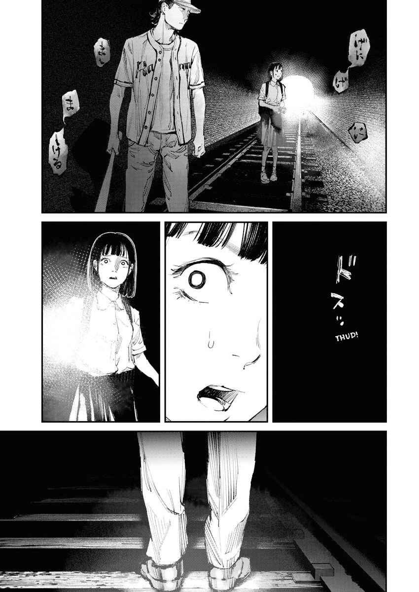 Tonari no Jii-san Chapter 9 - Page 19