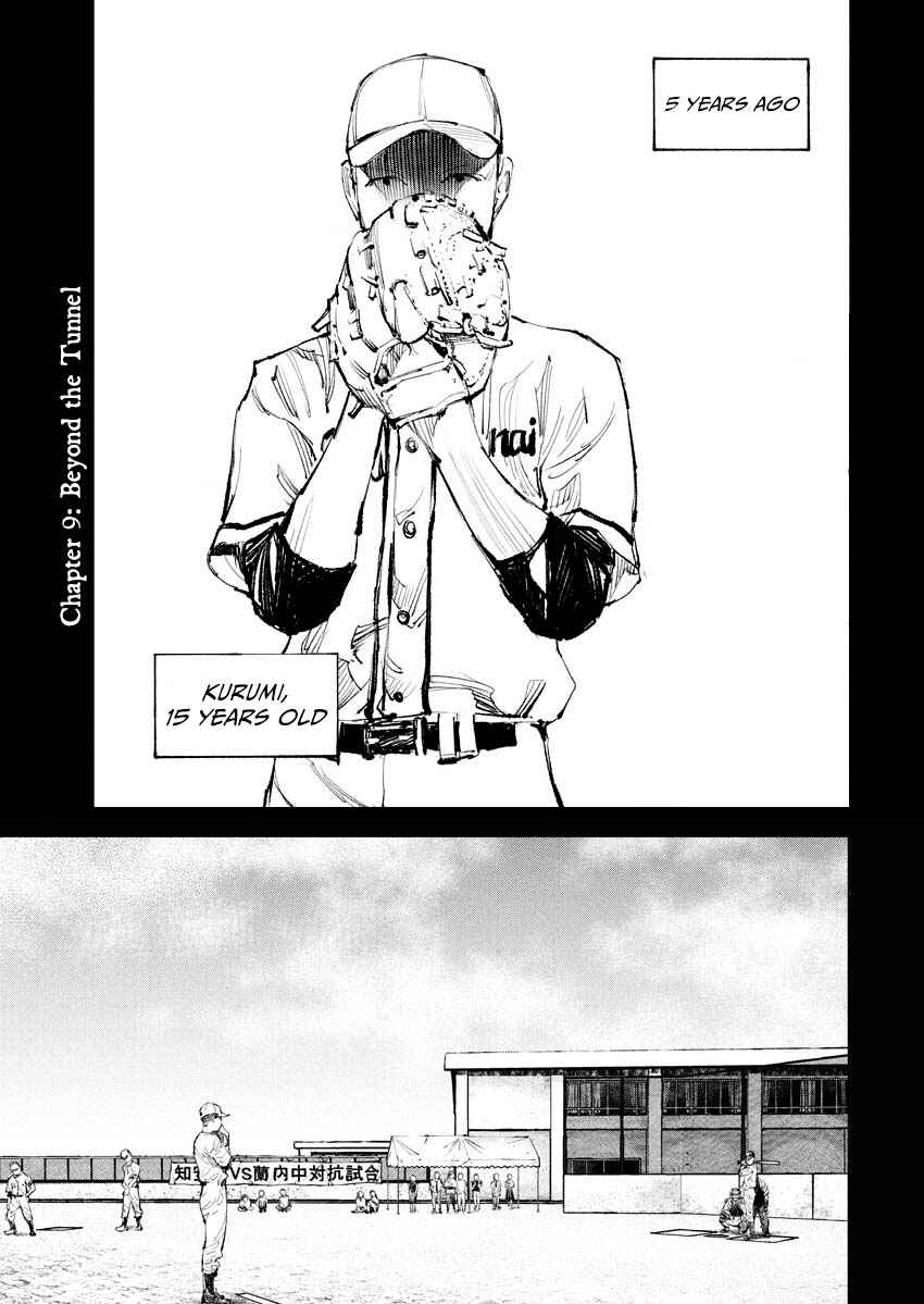 Tonari no Jii-san Chapter 9 - Page 3