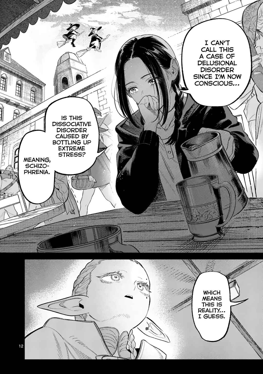 Seisou no Shinrishi Chapter 1 - Page 11