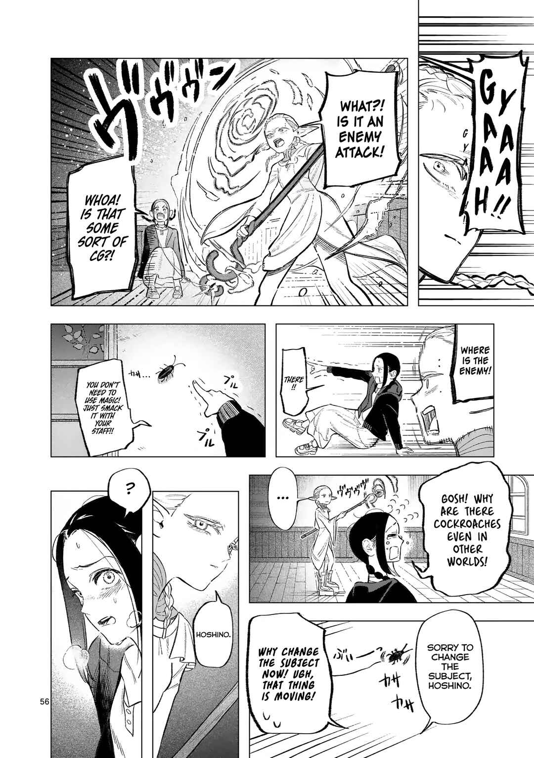 Seisou no Shinrishi Chapter 1 - Page 52