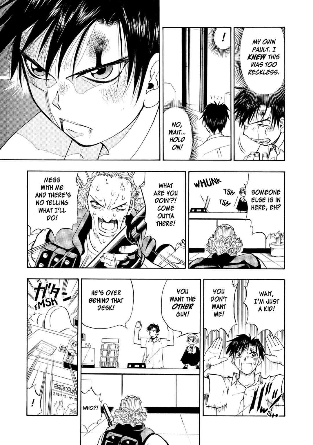 Zatch Bell!! Chapter 3 - Page 7