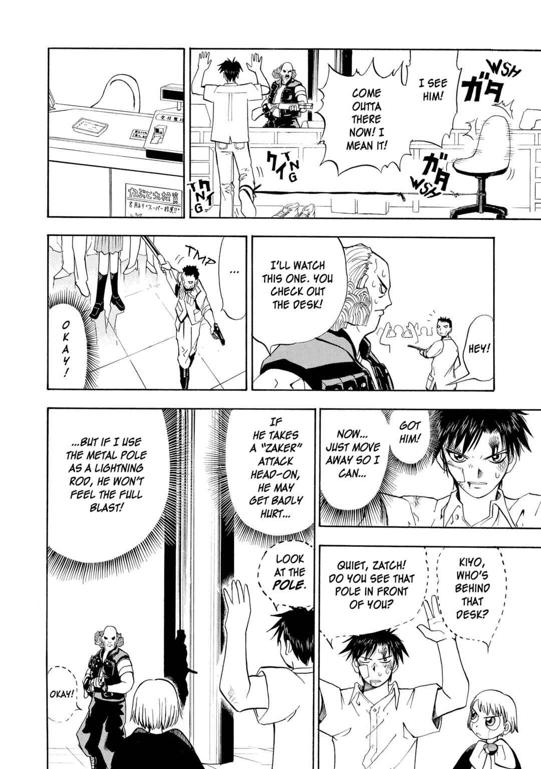 Zatch Bell!! Chapter 3 - Page 8