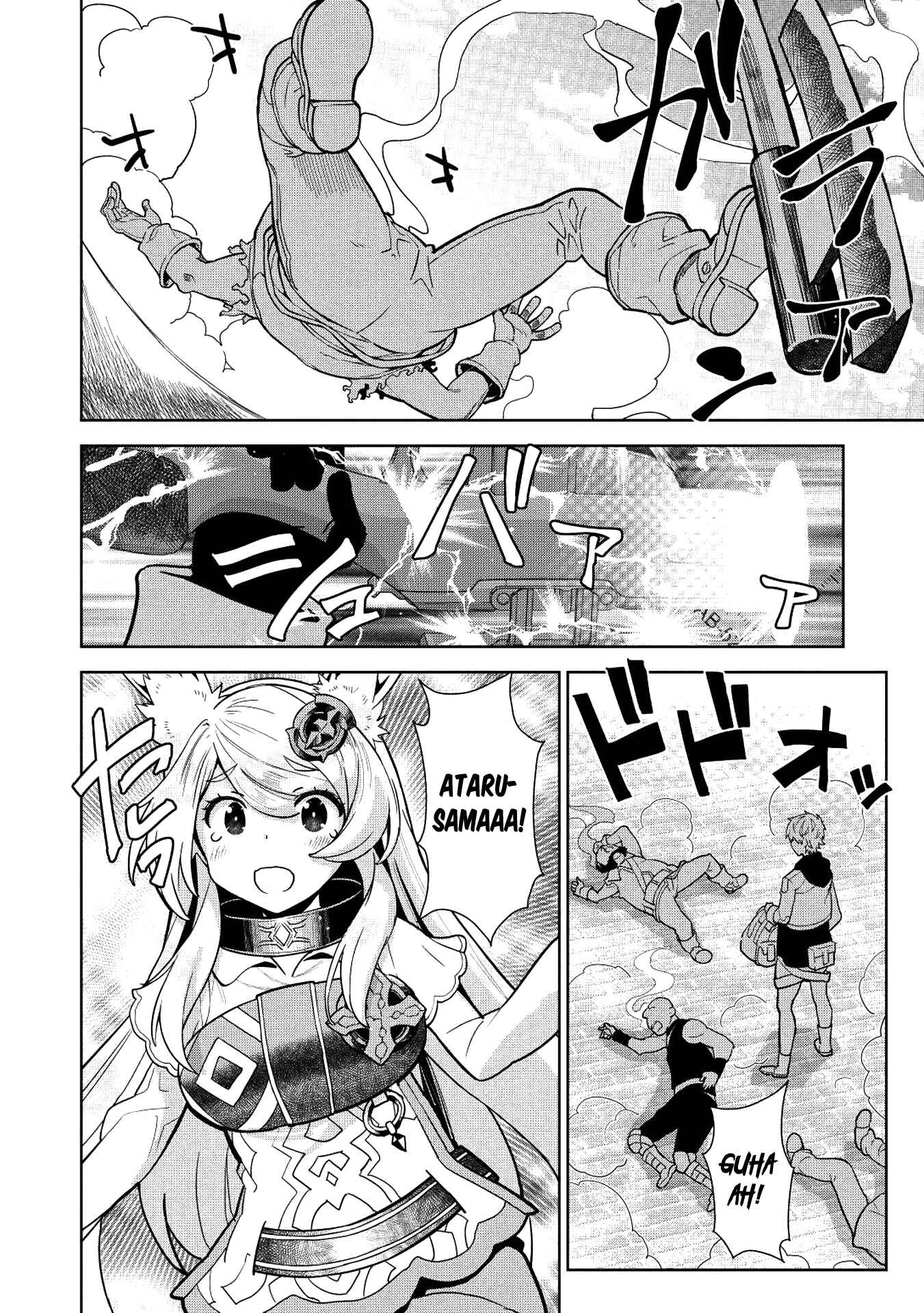 Magan to Dangan wo Tsukatte Isekai wo Buchinuku! Chapter 7 - Page 14
