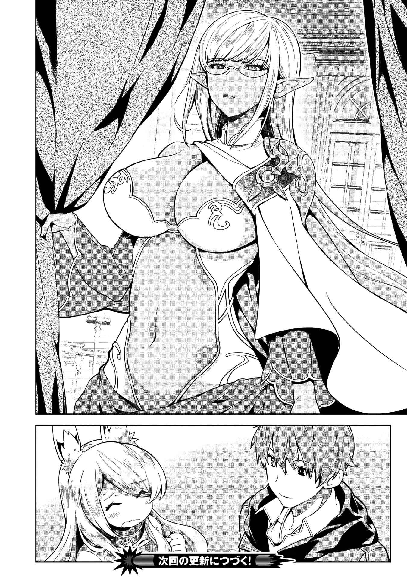 Magan to Dangan wo Tsukatte Isekai wo Buchinuku! Chapter 7 - Page 16