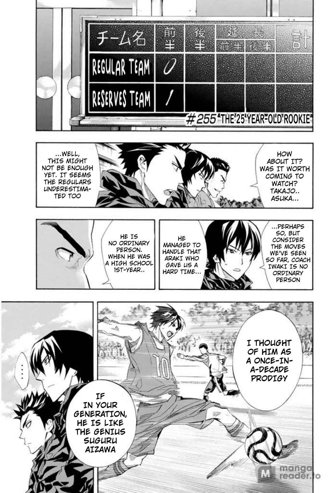 Area no Kishi Chapter 255 - Page 1